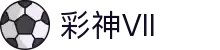 彩神(Vll)股份有限公司 - 追求健康一起成长